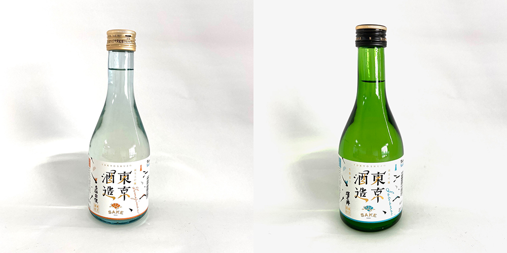 多摩の地酒300ml×2本セット 100名様