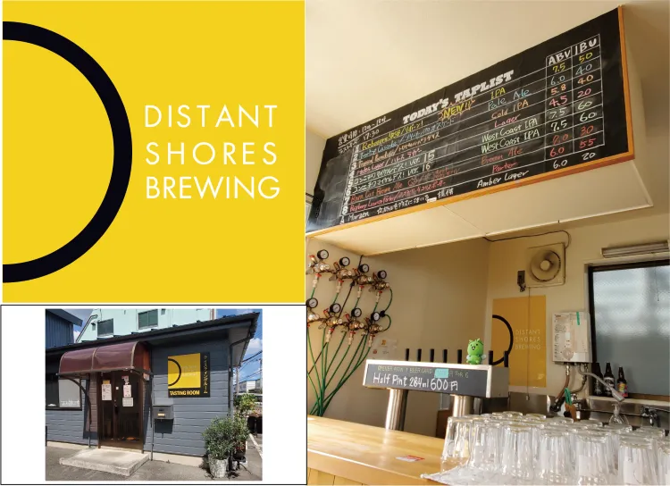 Distant Shores Brewing